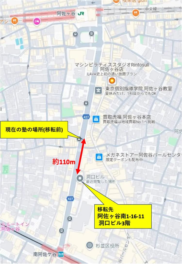 移転先のMAP